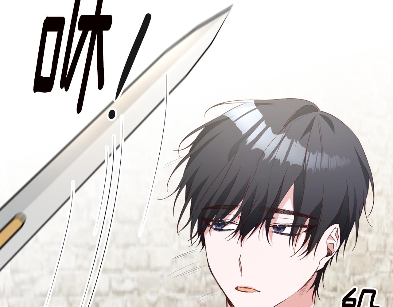 第23话 地咚44