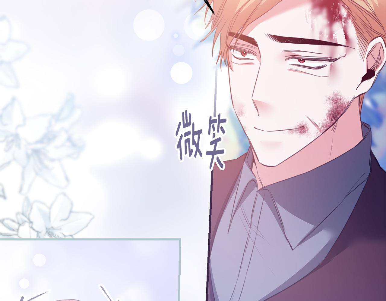 第77话 线索112