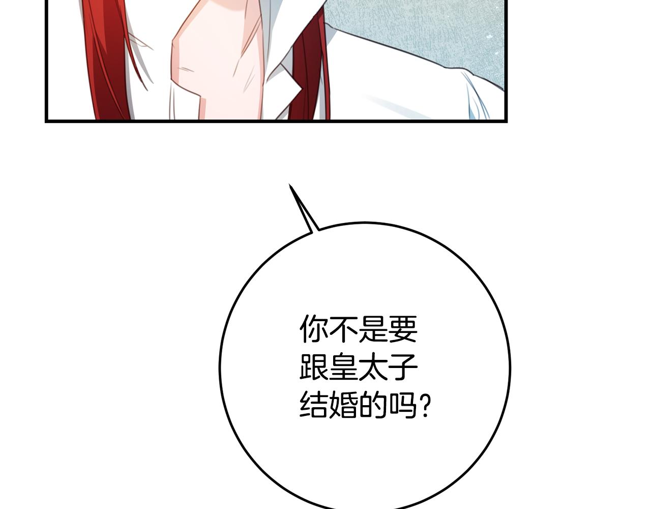 第54话 朋友7