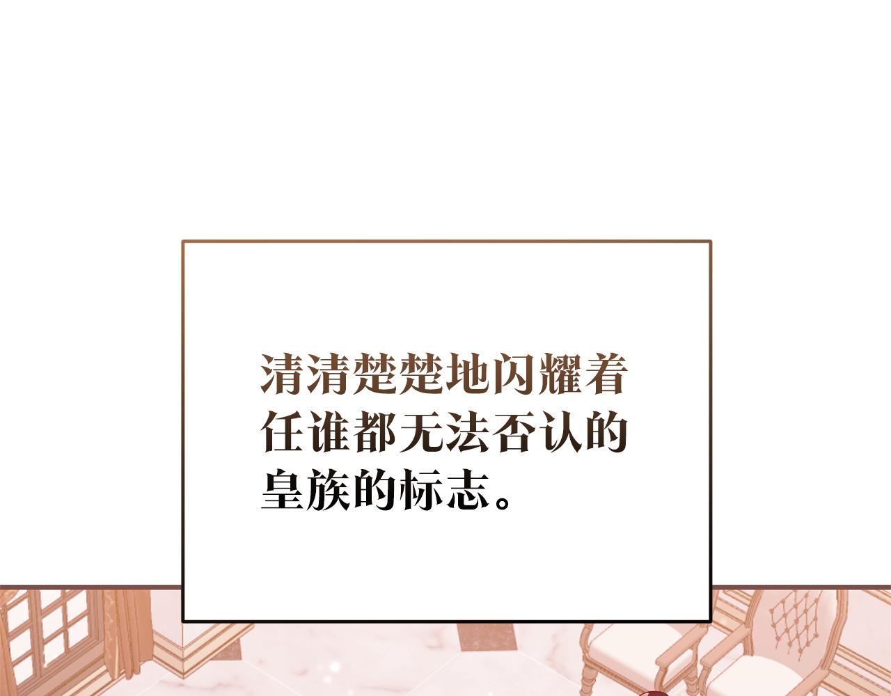 第78话 真相大白111
