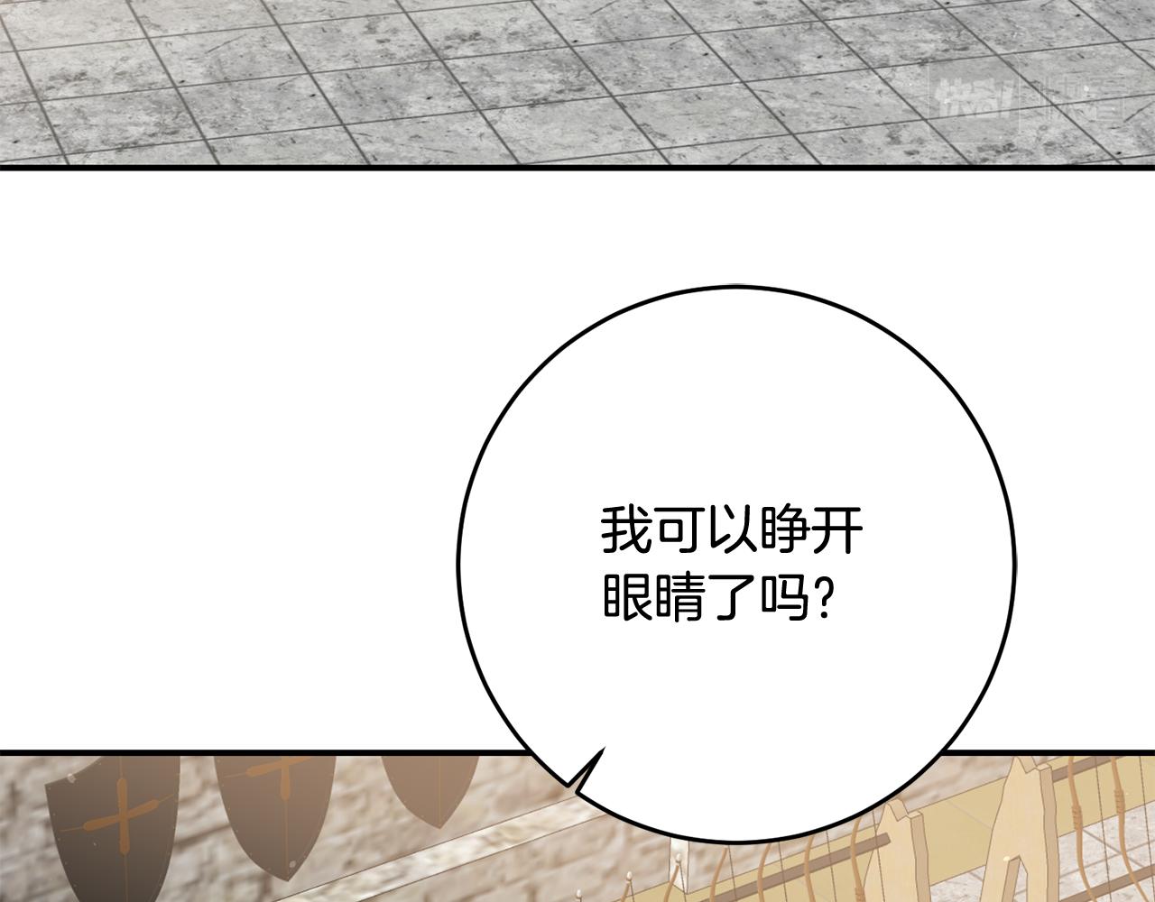 第51话 妻奴实锤77