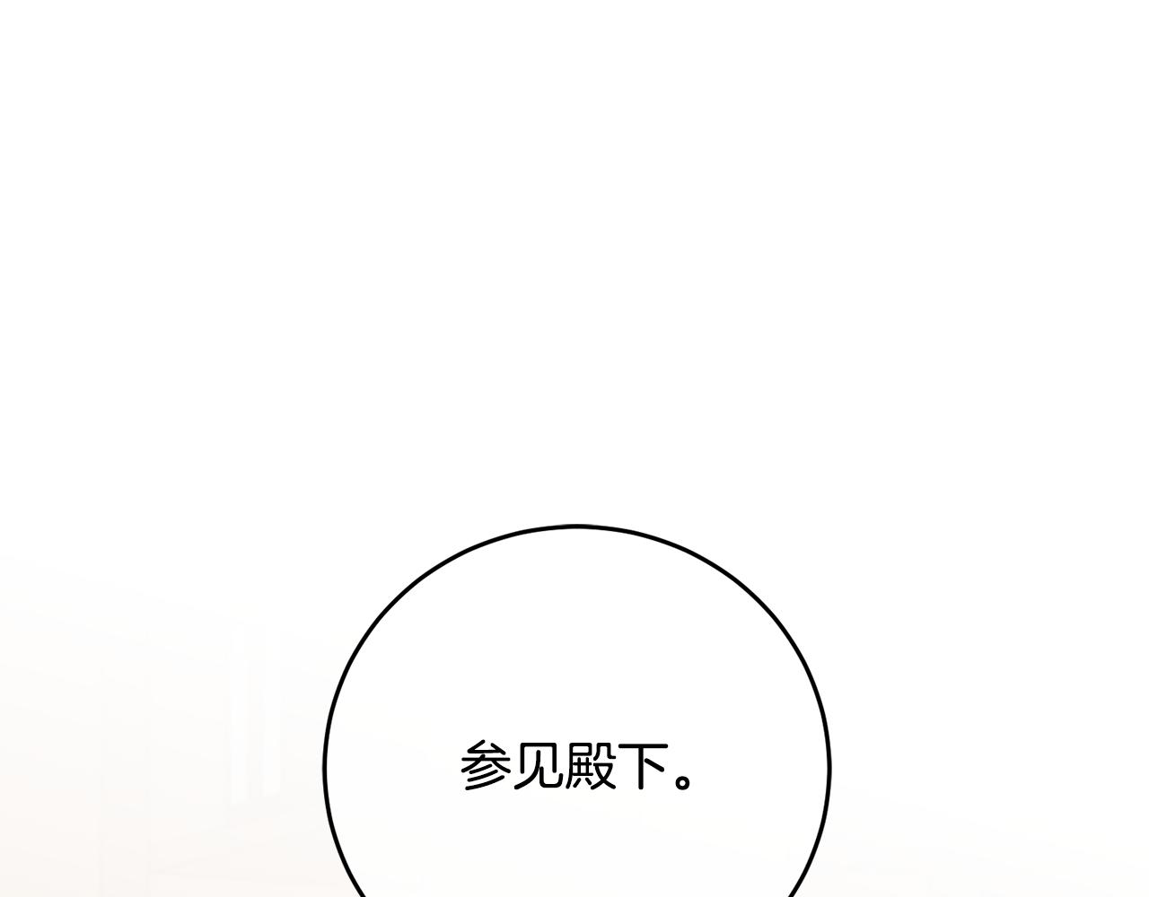 第25话 直接摊牌102