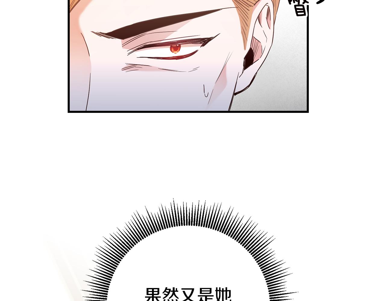 第46话 审判3