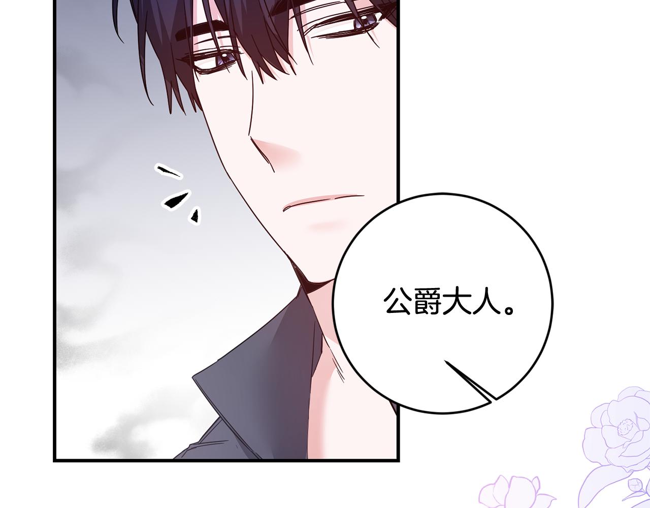 第74话 擅自审判35