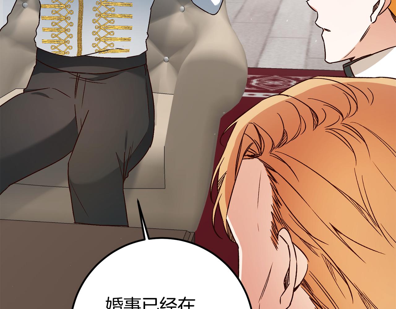 第40话 下一秒订婚5
