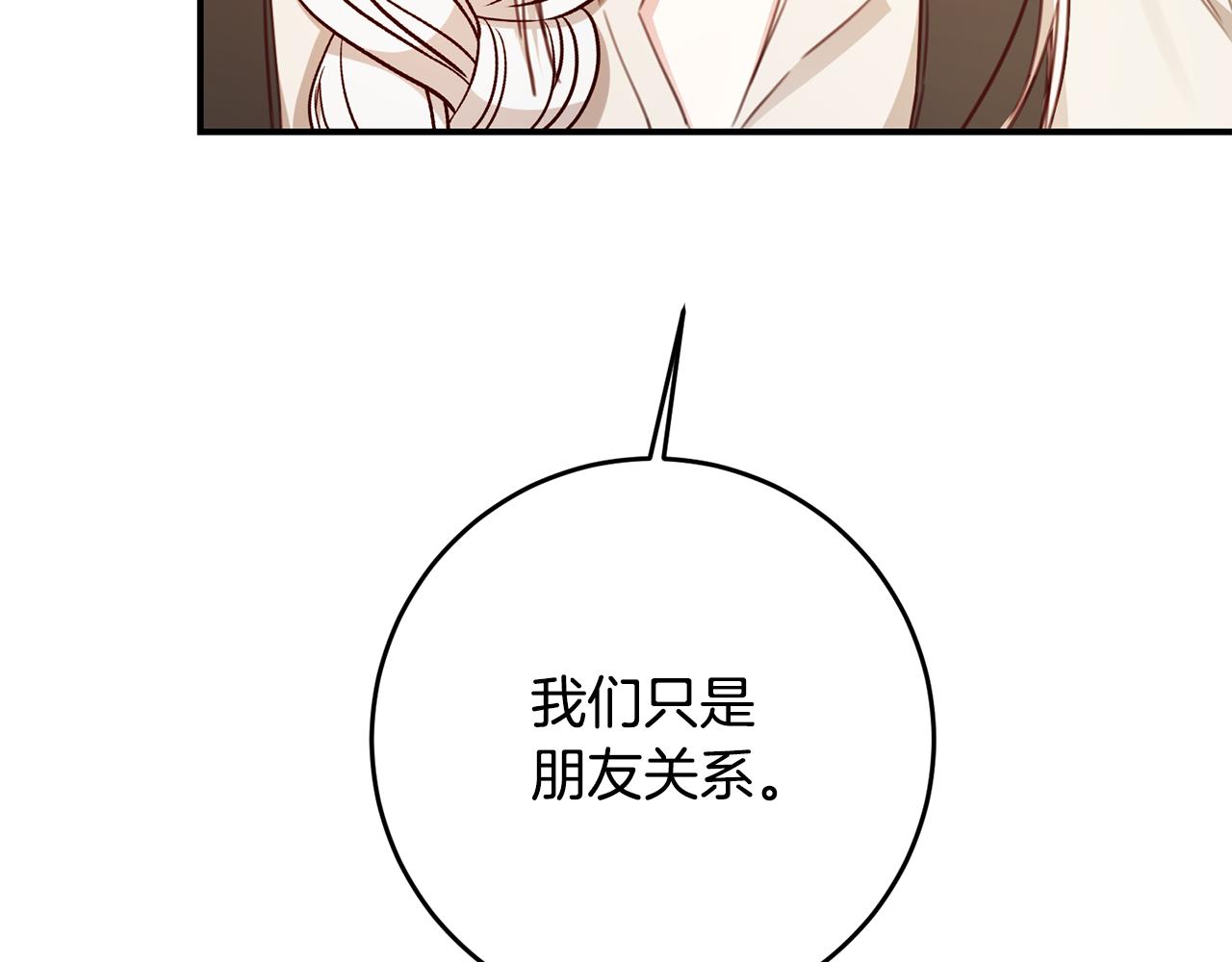 第56话 蠢货13