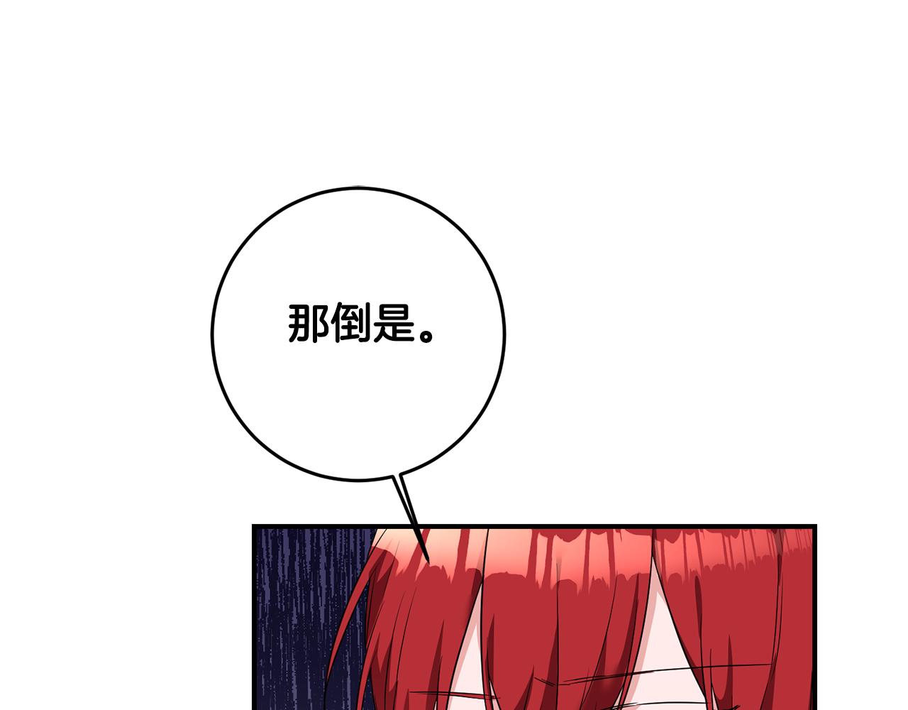第59话 朋友之间126