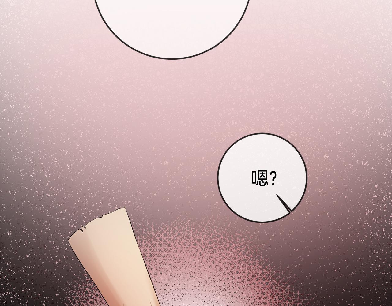 第59话 朋友之间108