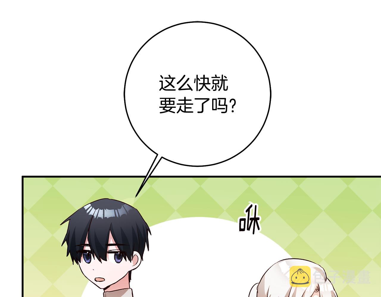第30话 爱称46