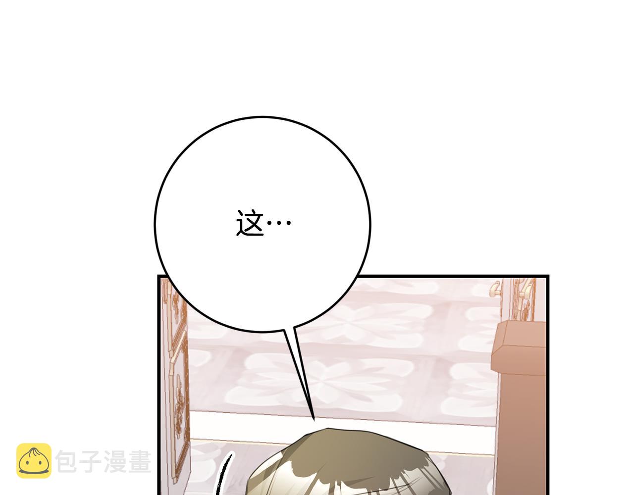 第76话 陷入僵局54