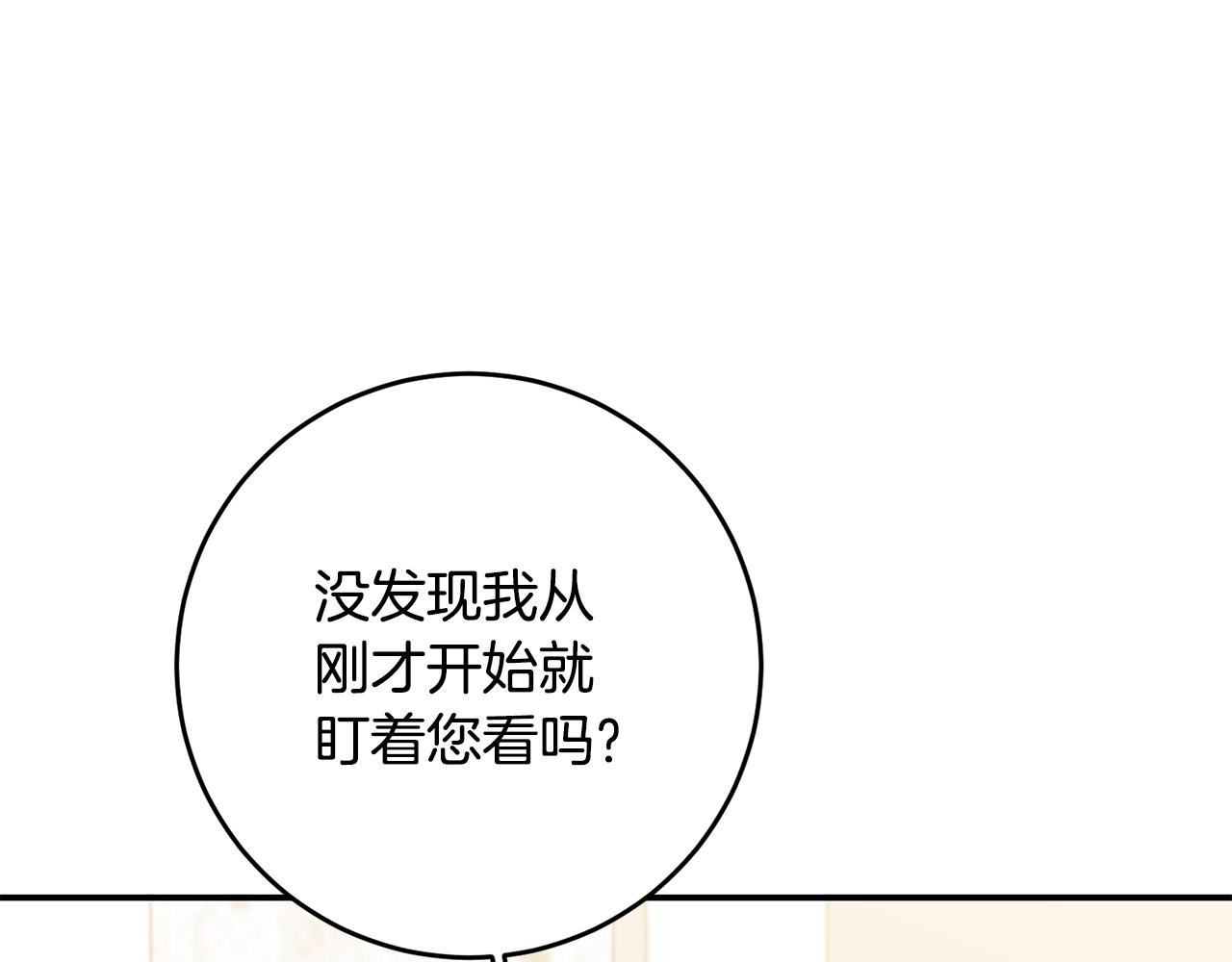 第61话 请吻我117