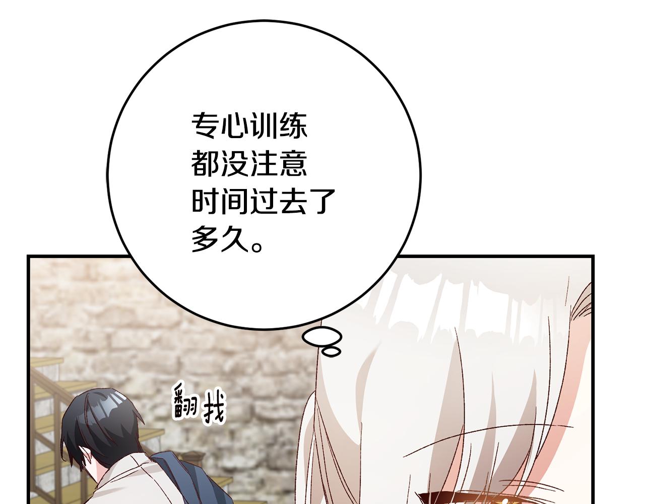 第26话 守护天使101