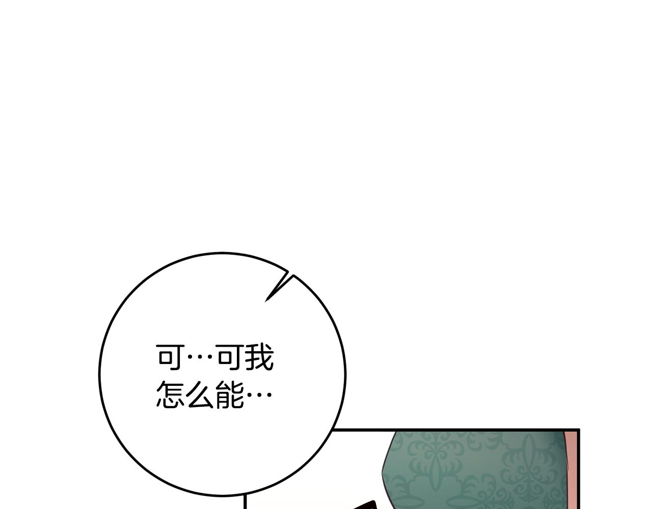 第16话 起了贪念117