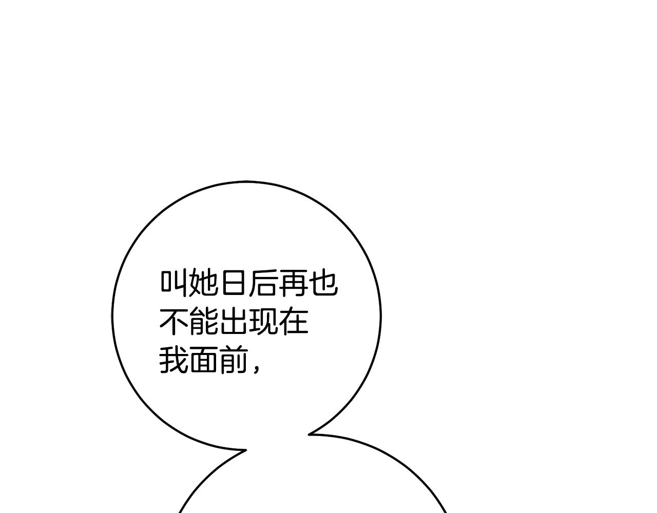 第32话 立威55