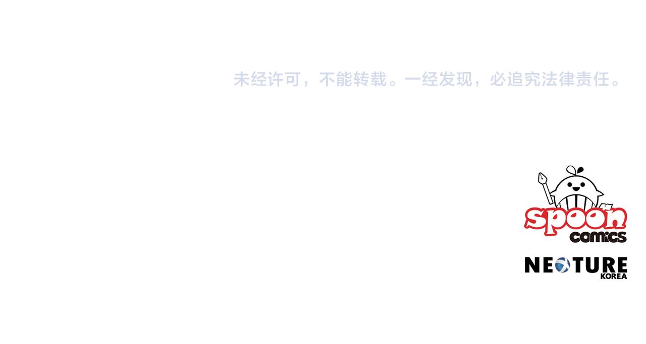 第28话 你是在勾引我吗150