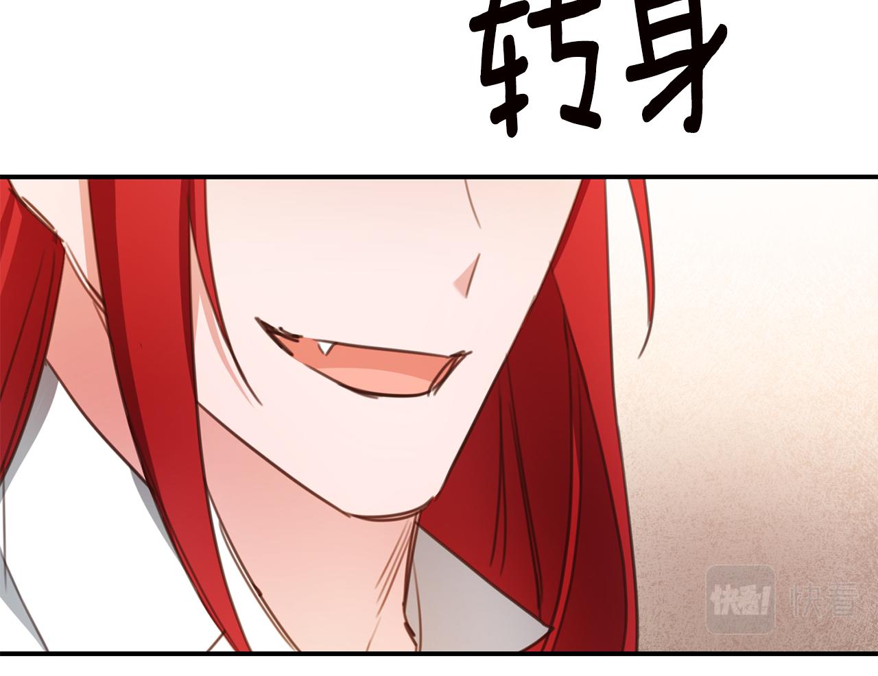 第53话 两情相悦93