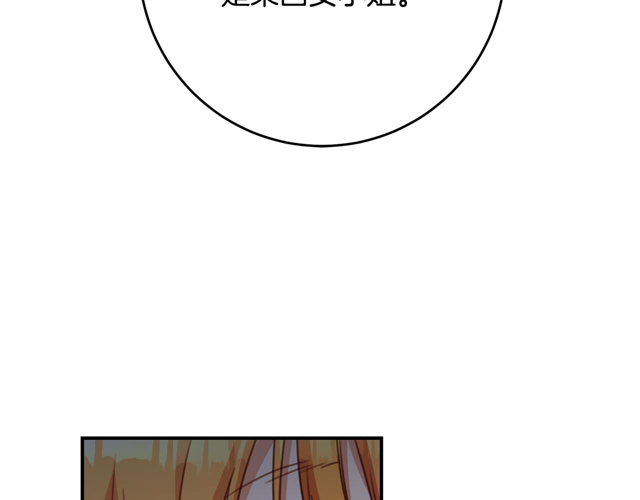 第49话 可疑的恋人158