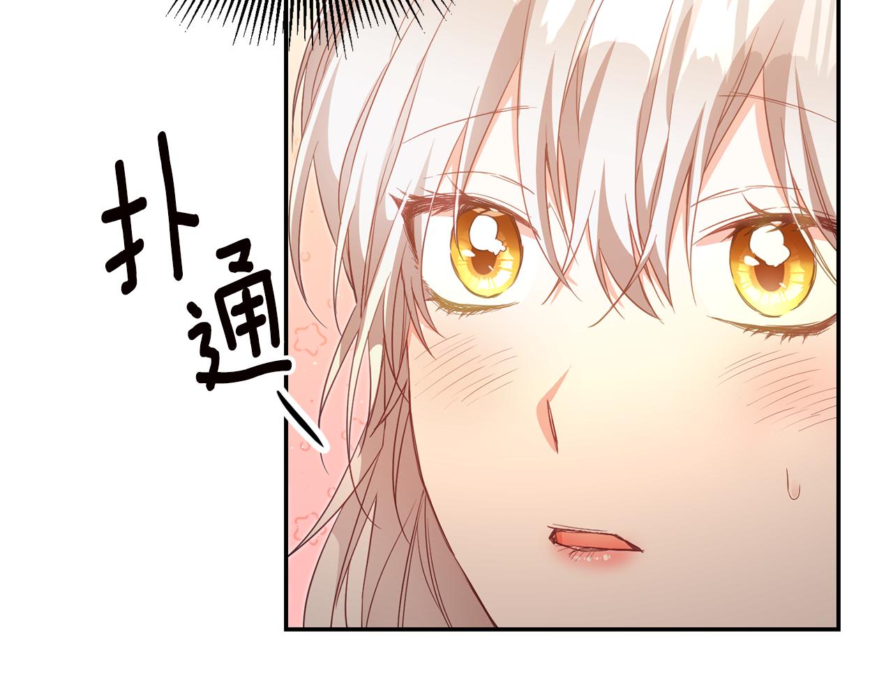 第17话 诱人的剑术老师82