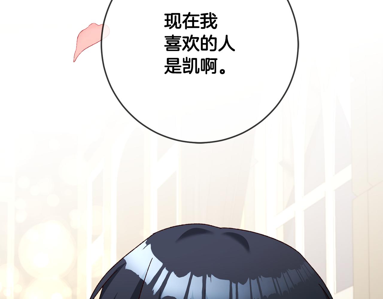 第42话 撒糖现场169