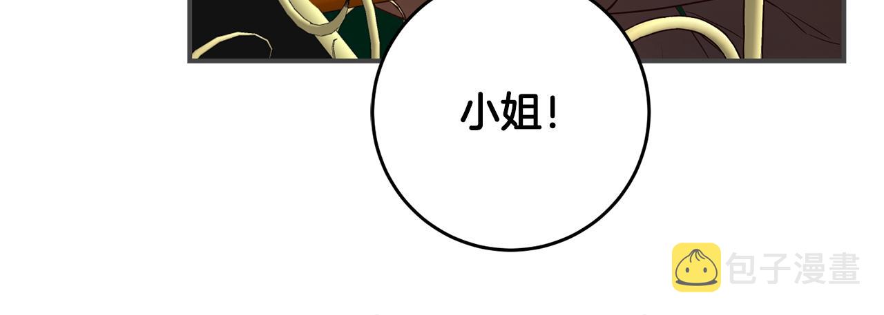 第44话 配合演出80