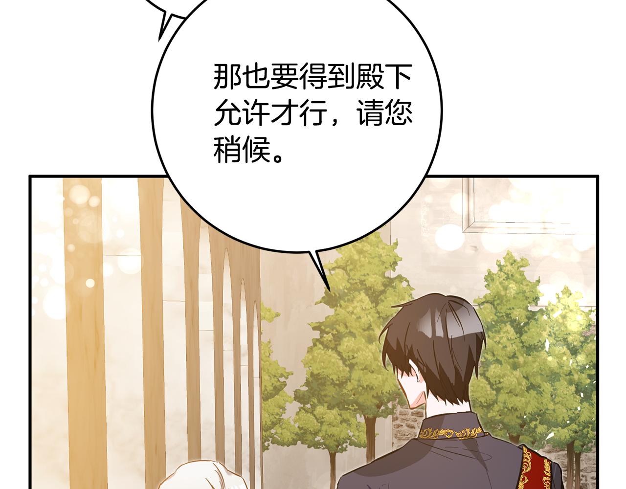 第5话 我们离婚吧86
