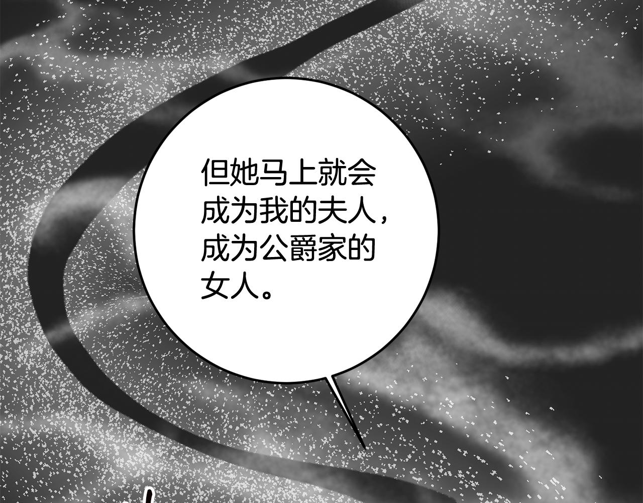 第67话 突如其来的关心85