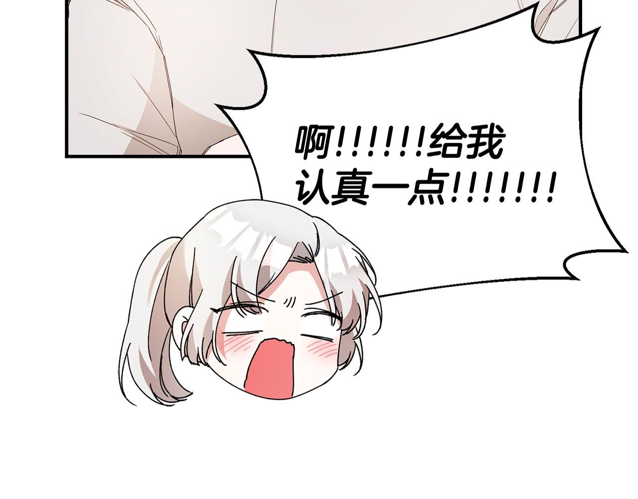 第27话 我喜欢你137