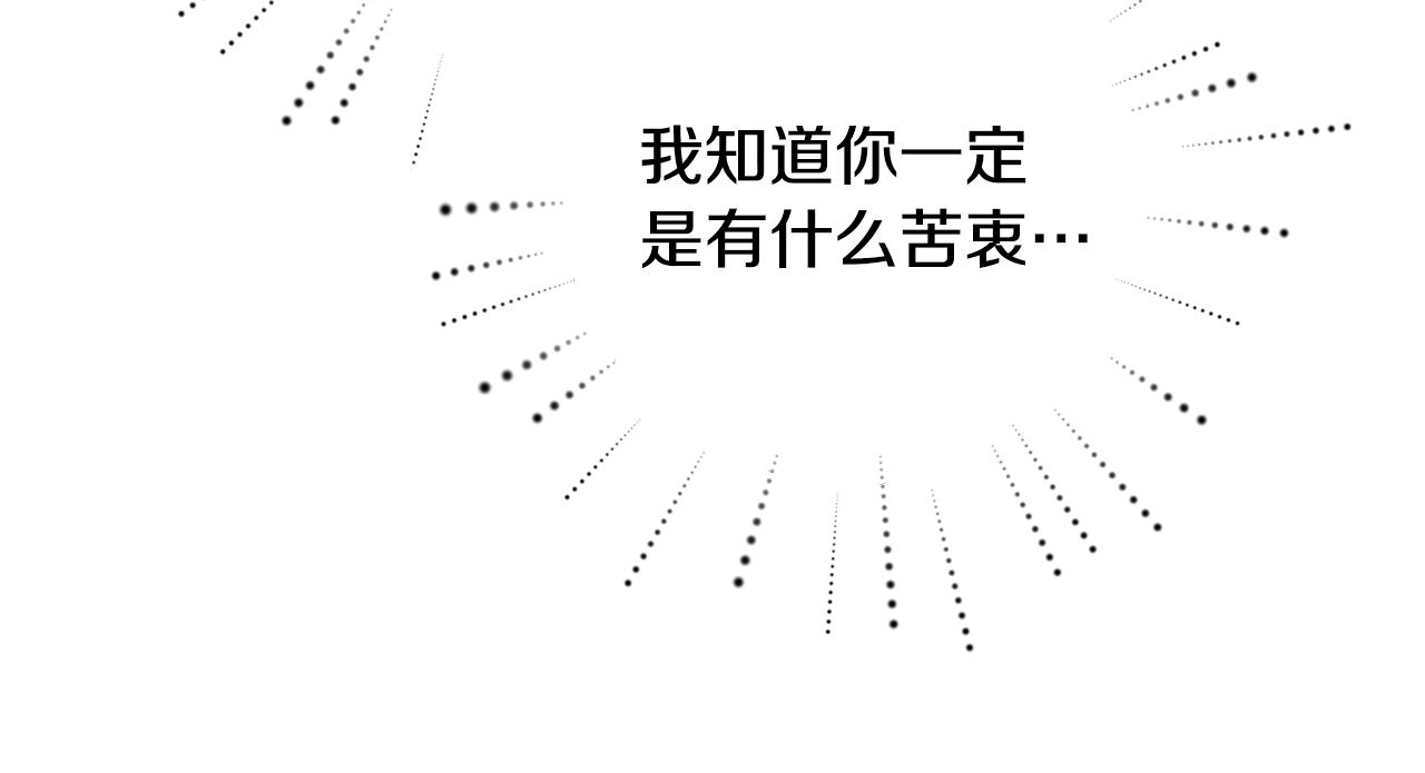第19话 诬陷123