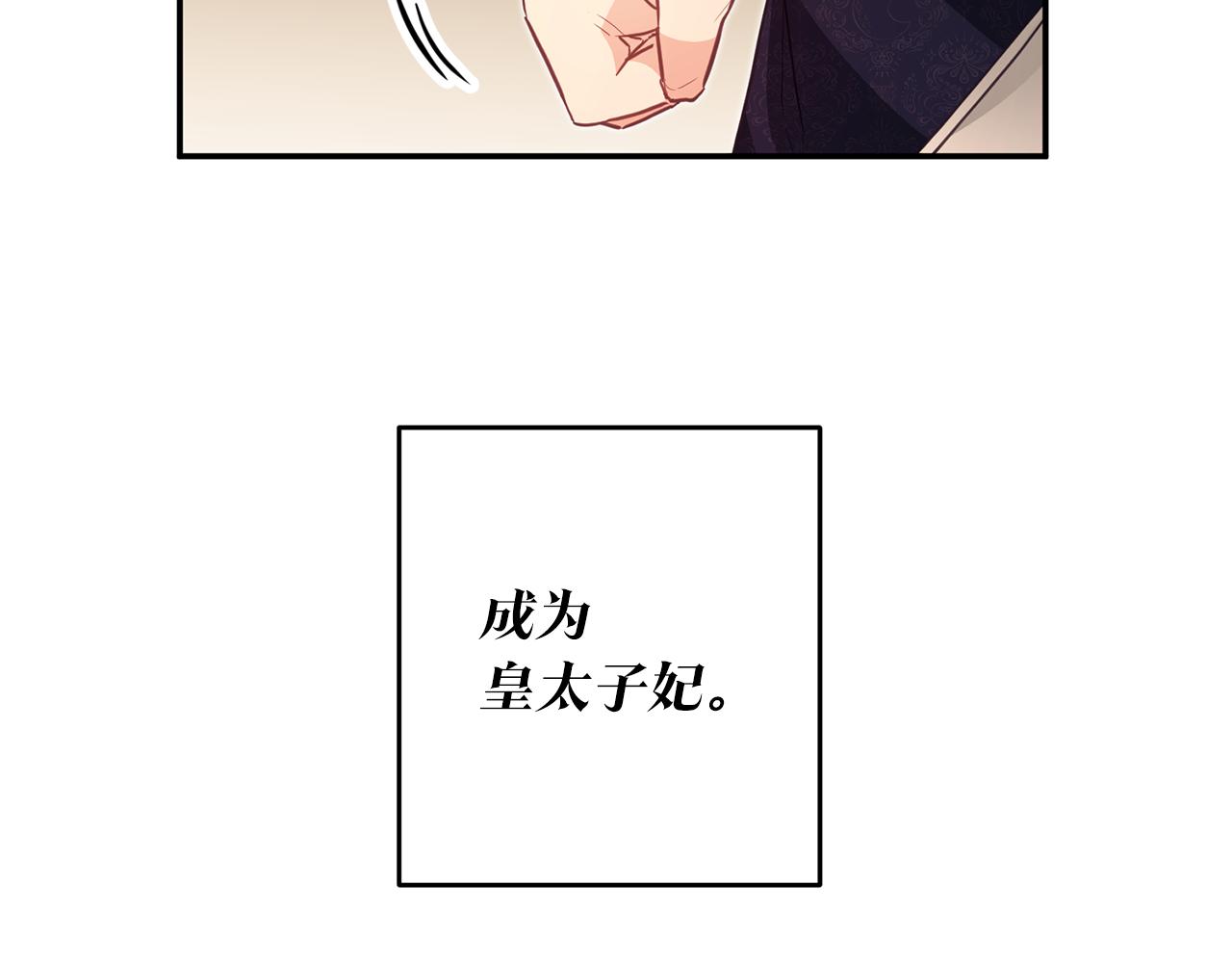 第16话 起了贪念61