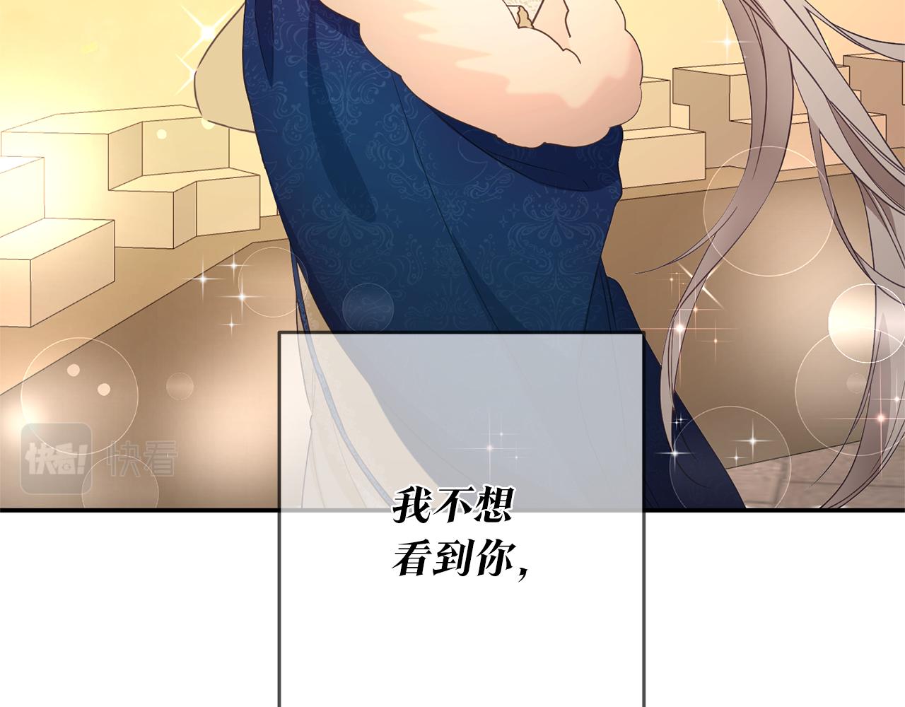 第16话 起了贪念59