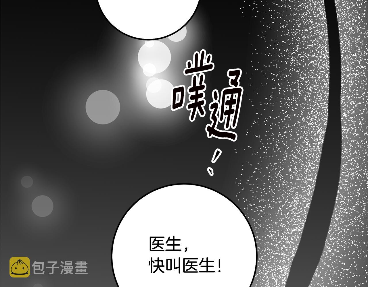 第73话 中毒74