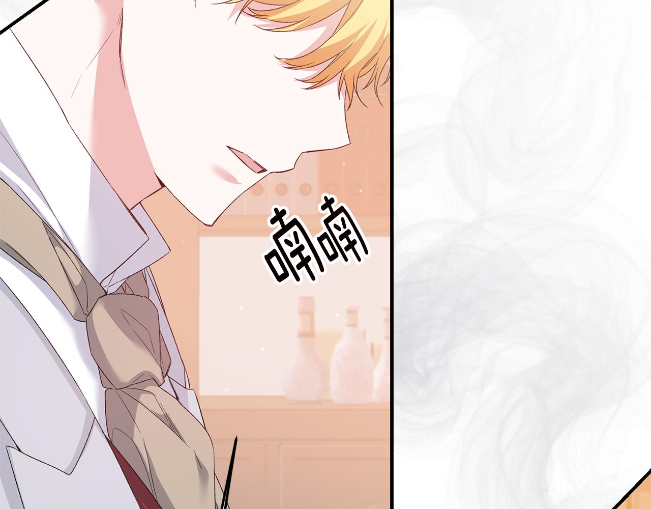 第66话 等待时机127