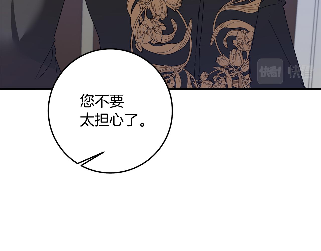 第72话 新的线索27