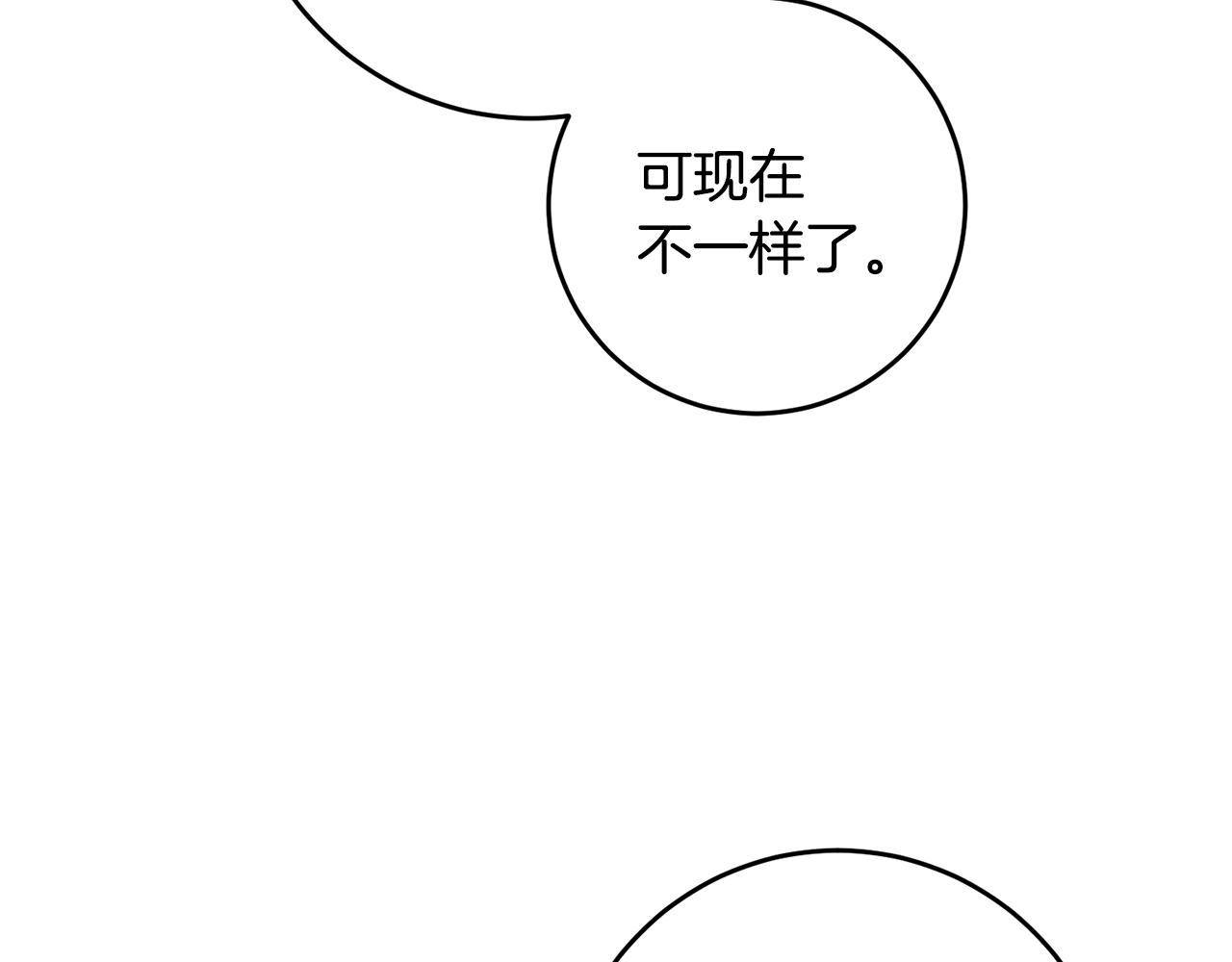 第11话 拒绝做朋友！171