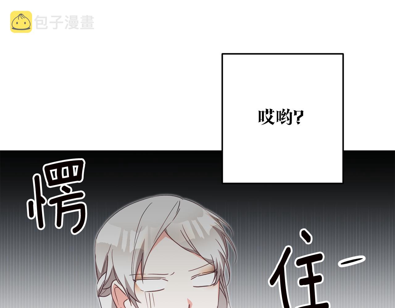 第14话 挑衅170
