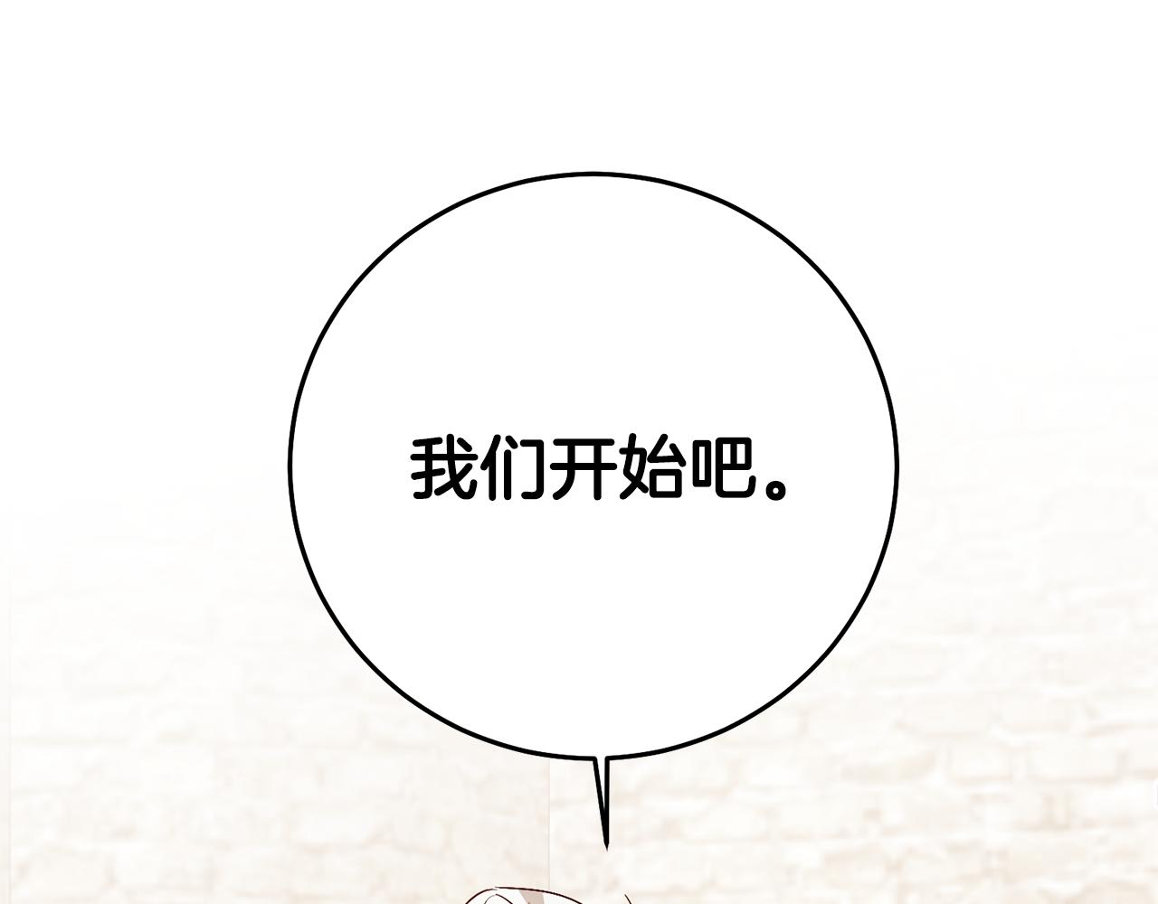 第23话 地咚13