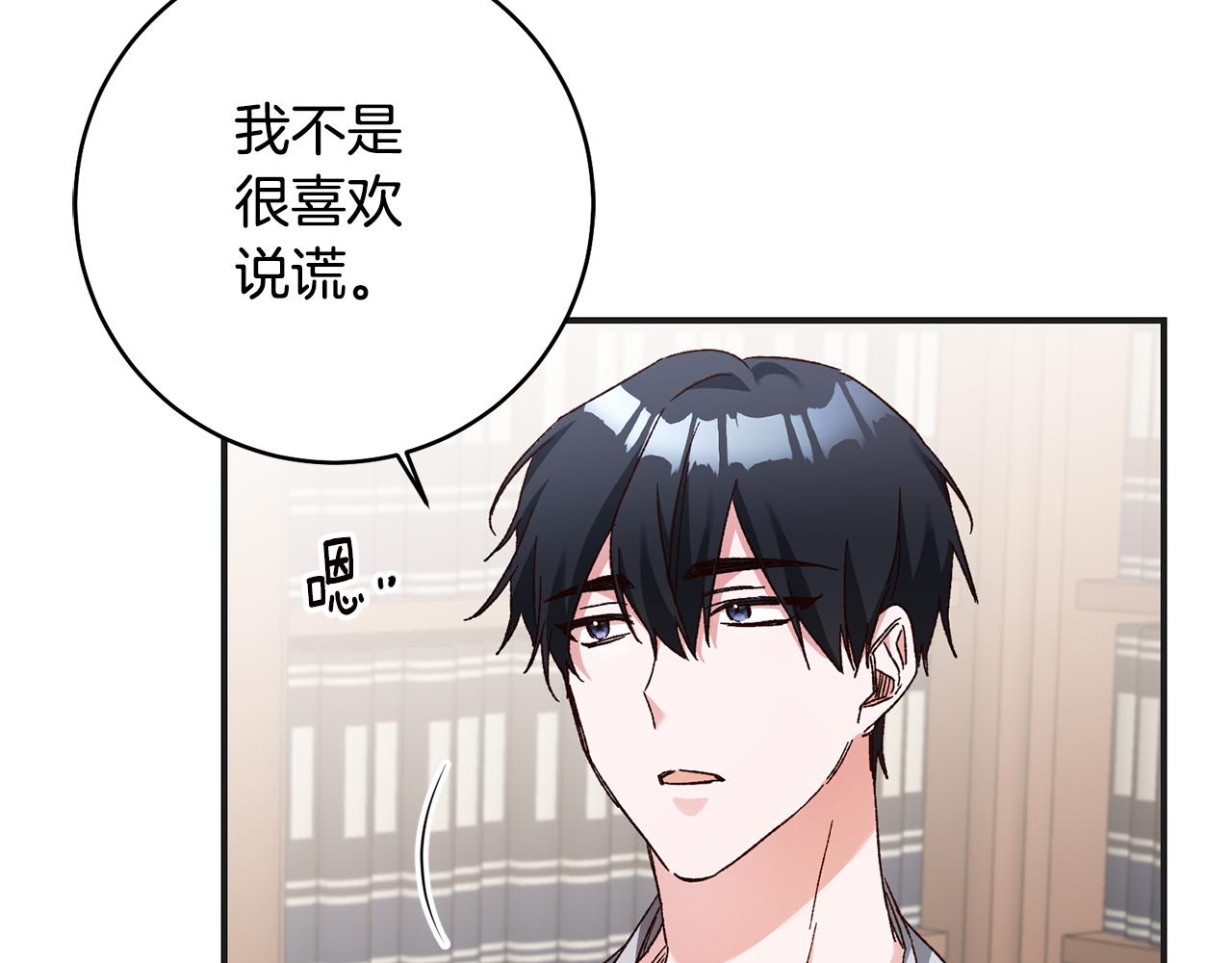 第34话 法律武器144