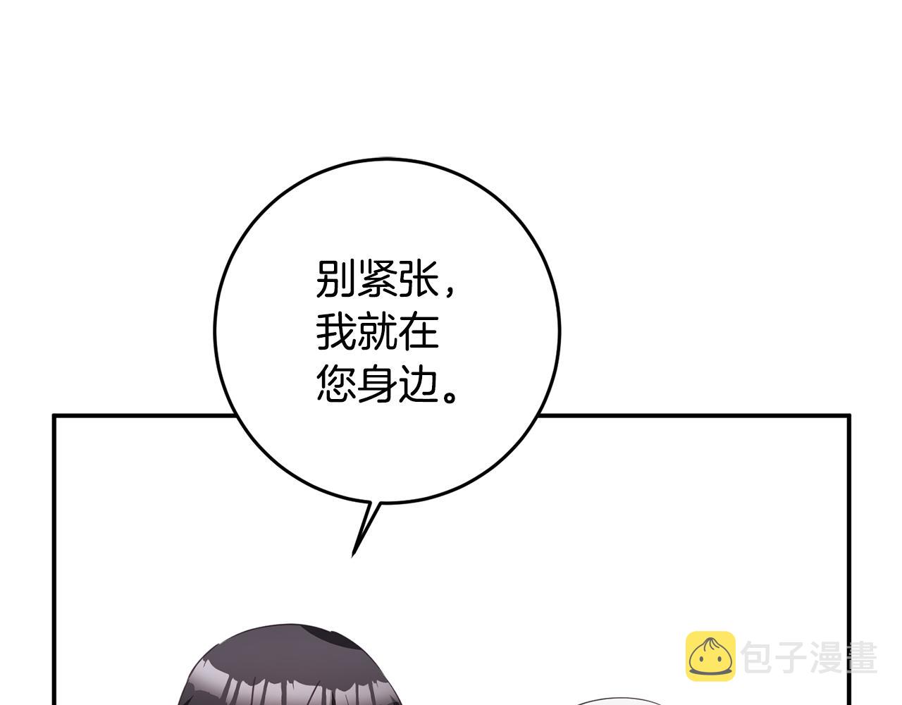 第14话 挑衅95