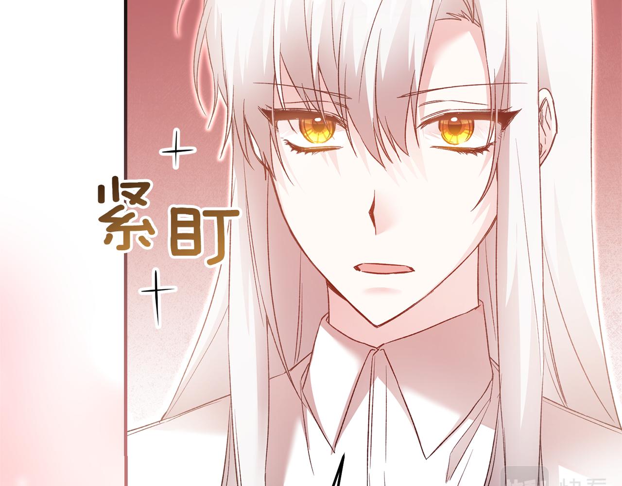 第79话 尘埃落定116