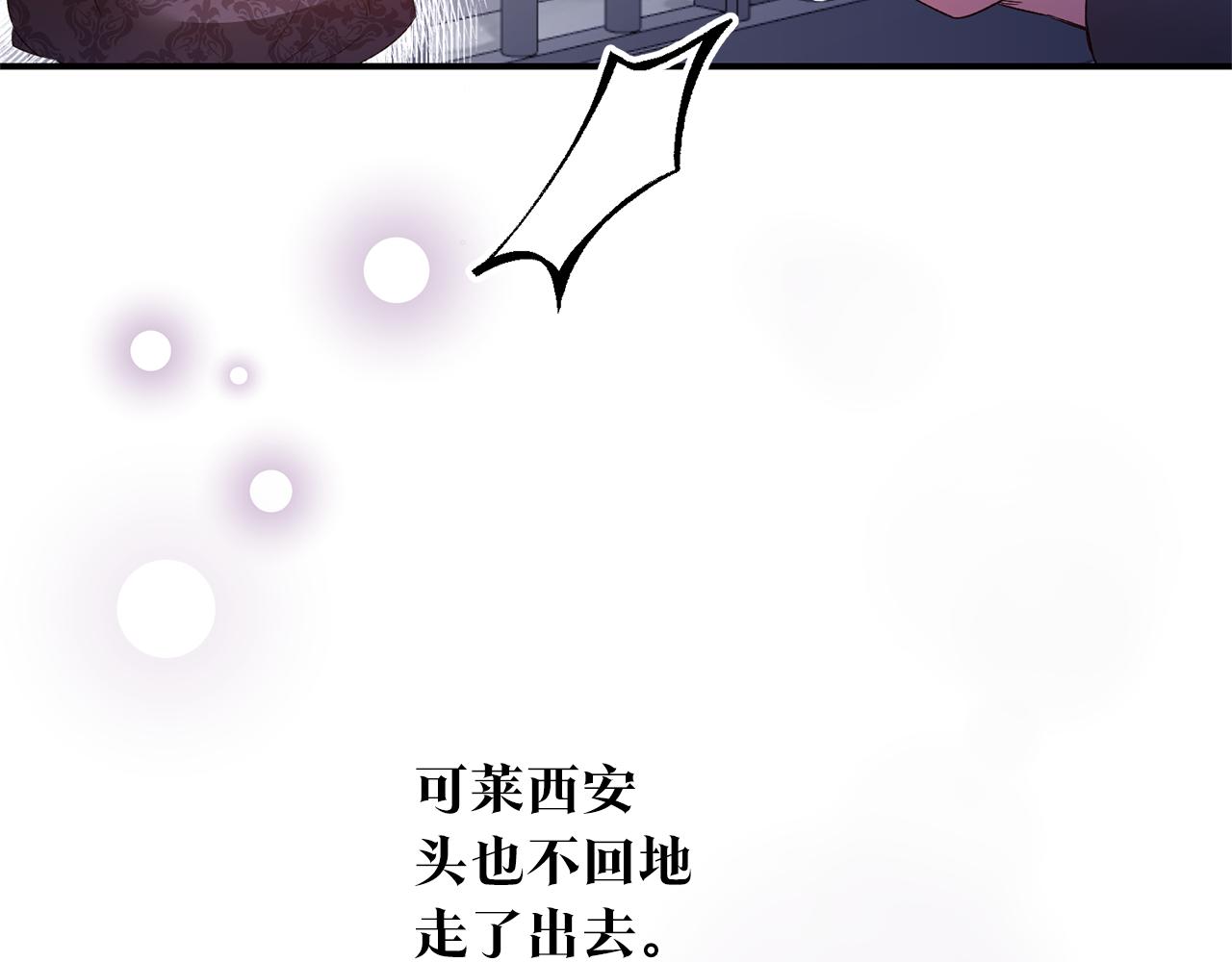 第79话 尘埃落定100