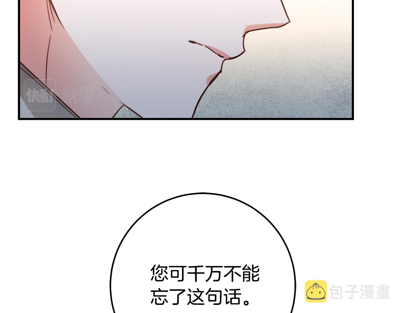 第48话 血统57