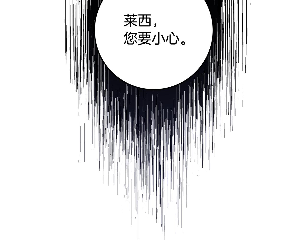 第65话 身份之谜66