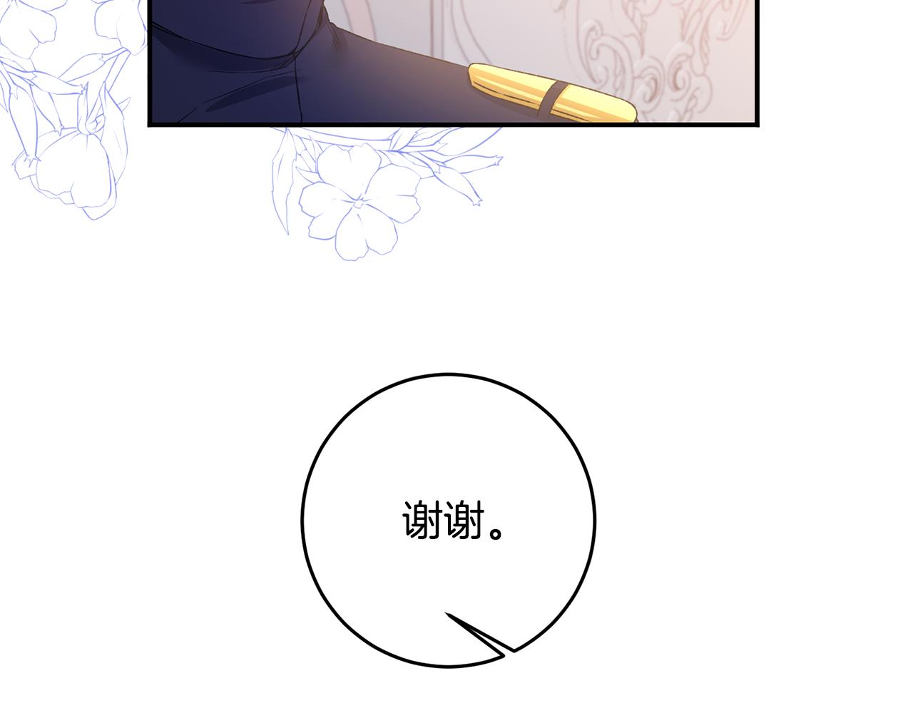 第67话 突如其来的关心25
