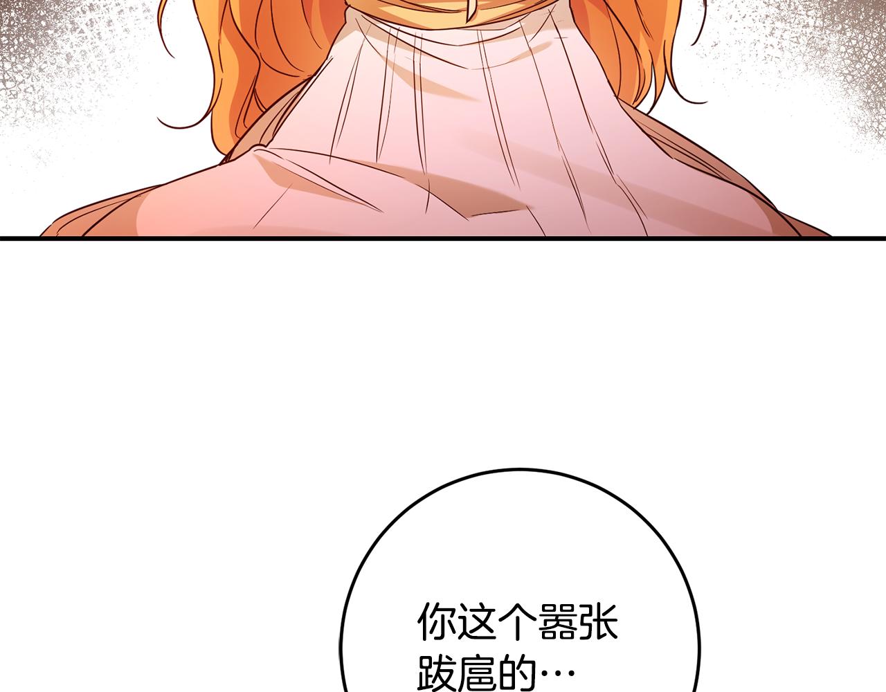 第46话 审判118