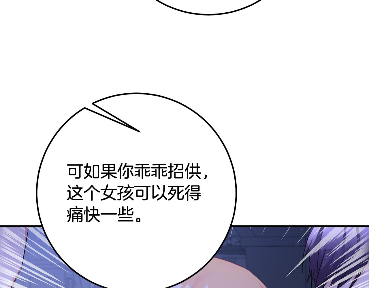 第77话 线索108