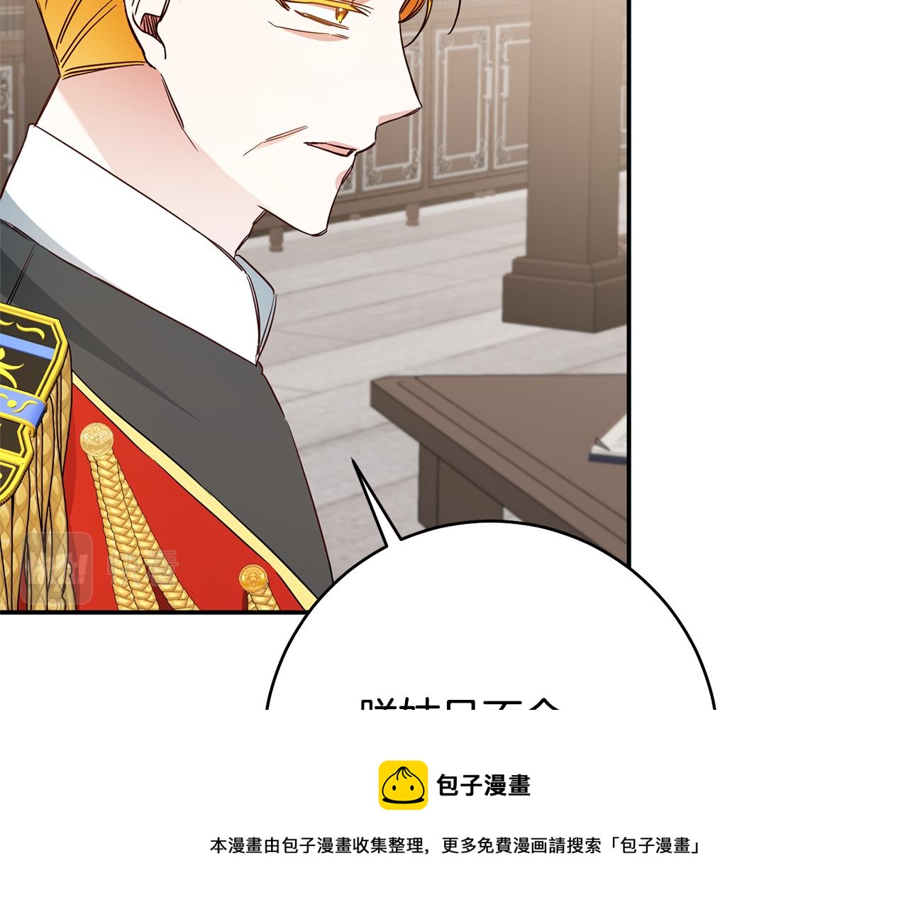 第33话 谈判118