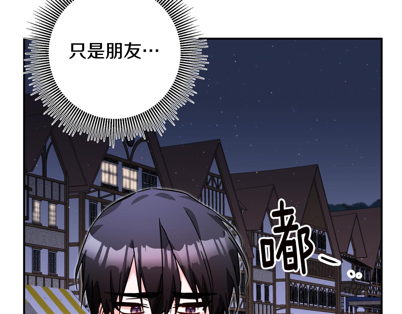 第10话 我愿意帮你逃婚！28