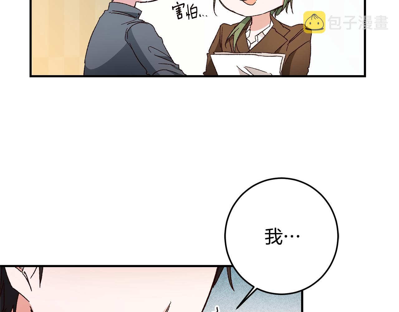 第24话 拉拢人心171