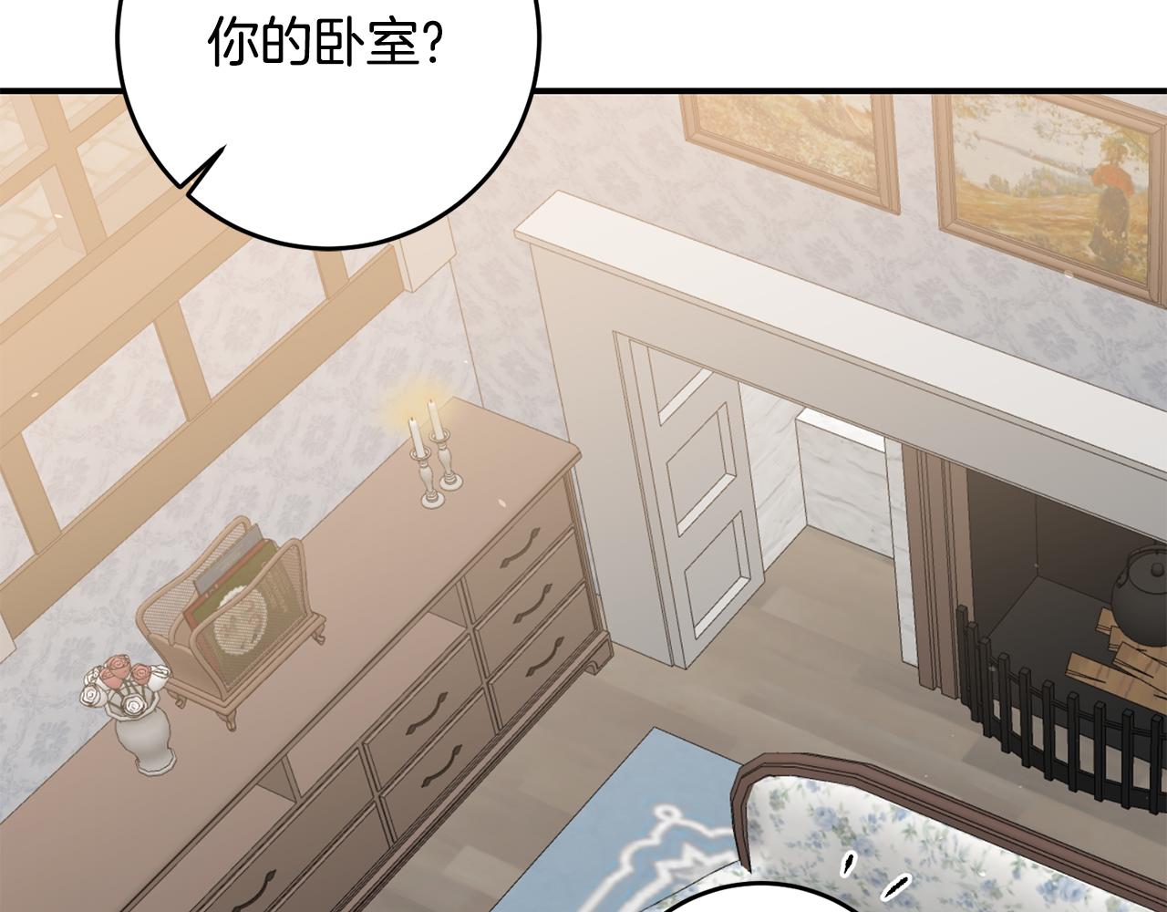 第53话 两情相悦131