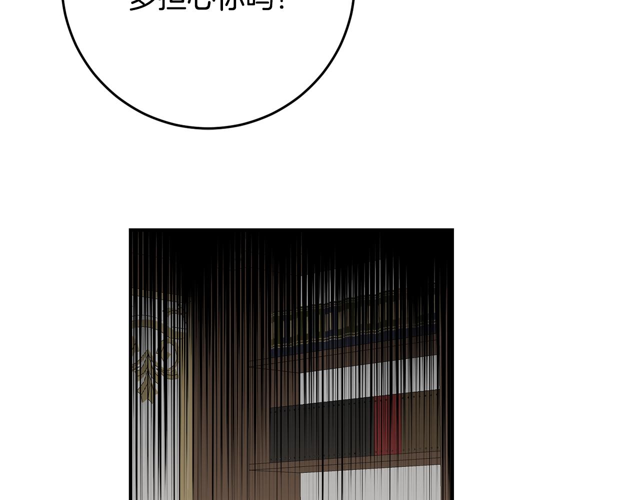 第45话 进退两难80
